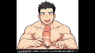 BARA CUTE GUY