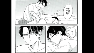 BL同人 リヴァイ×エレン　進撃の巨人　夢と現のヤヤカレナイト